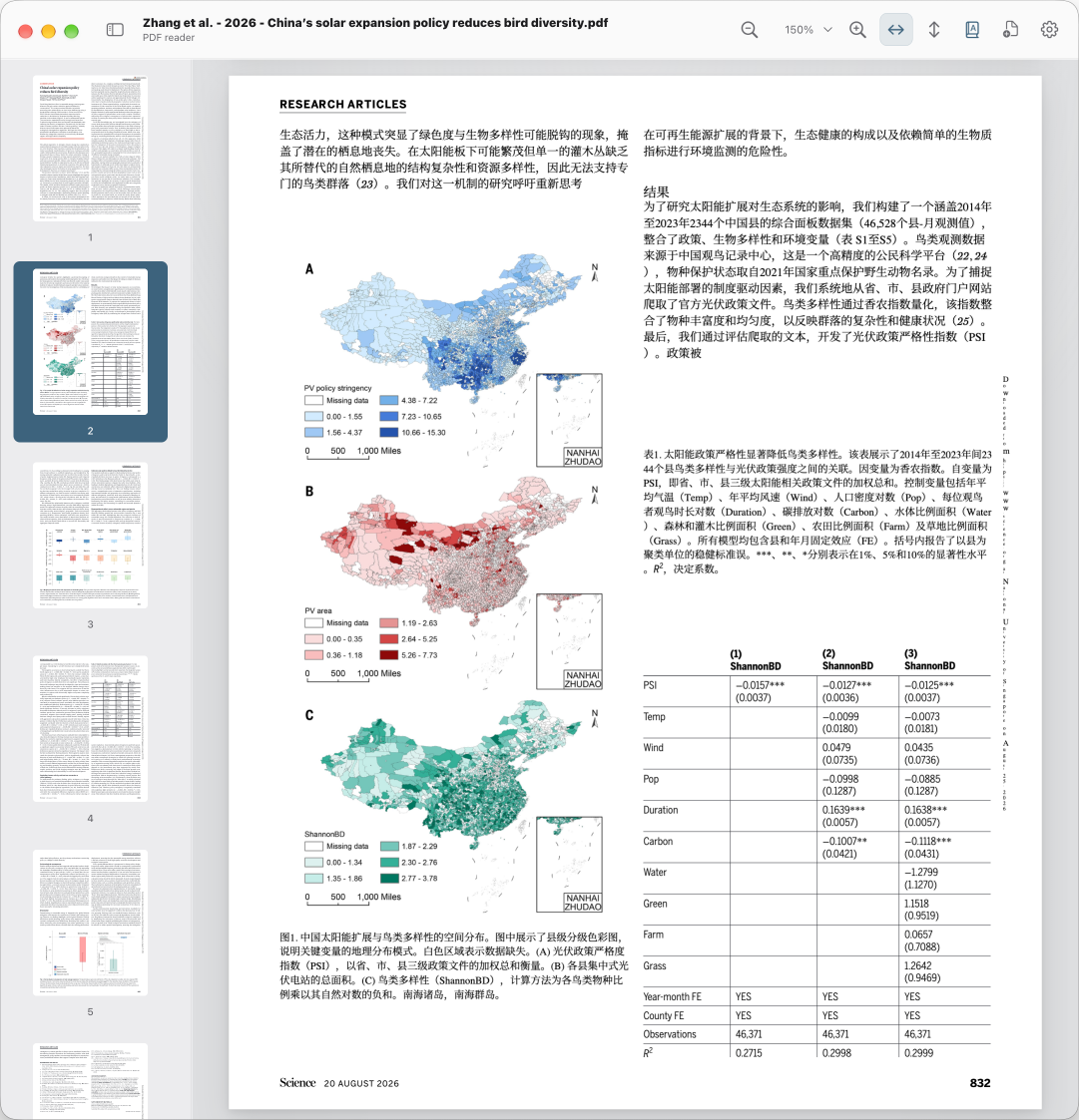 PDFMathReader reader