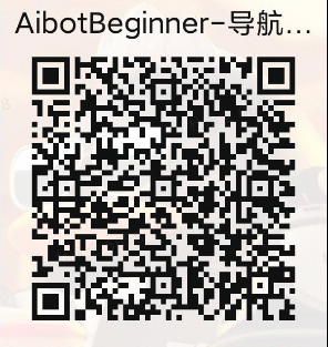 AibotBeginner- Navigtion-Talk