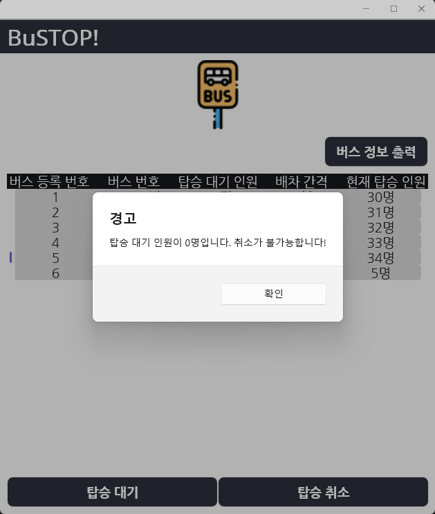 Bustop Pattern GitHub - PKNU-IOT3/bustop_App: .NET MAUI 를 활용한 Bustop App · GitHub