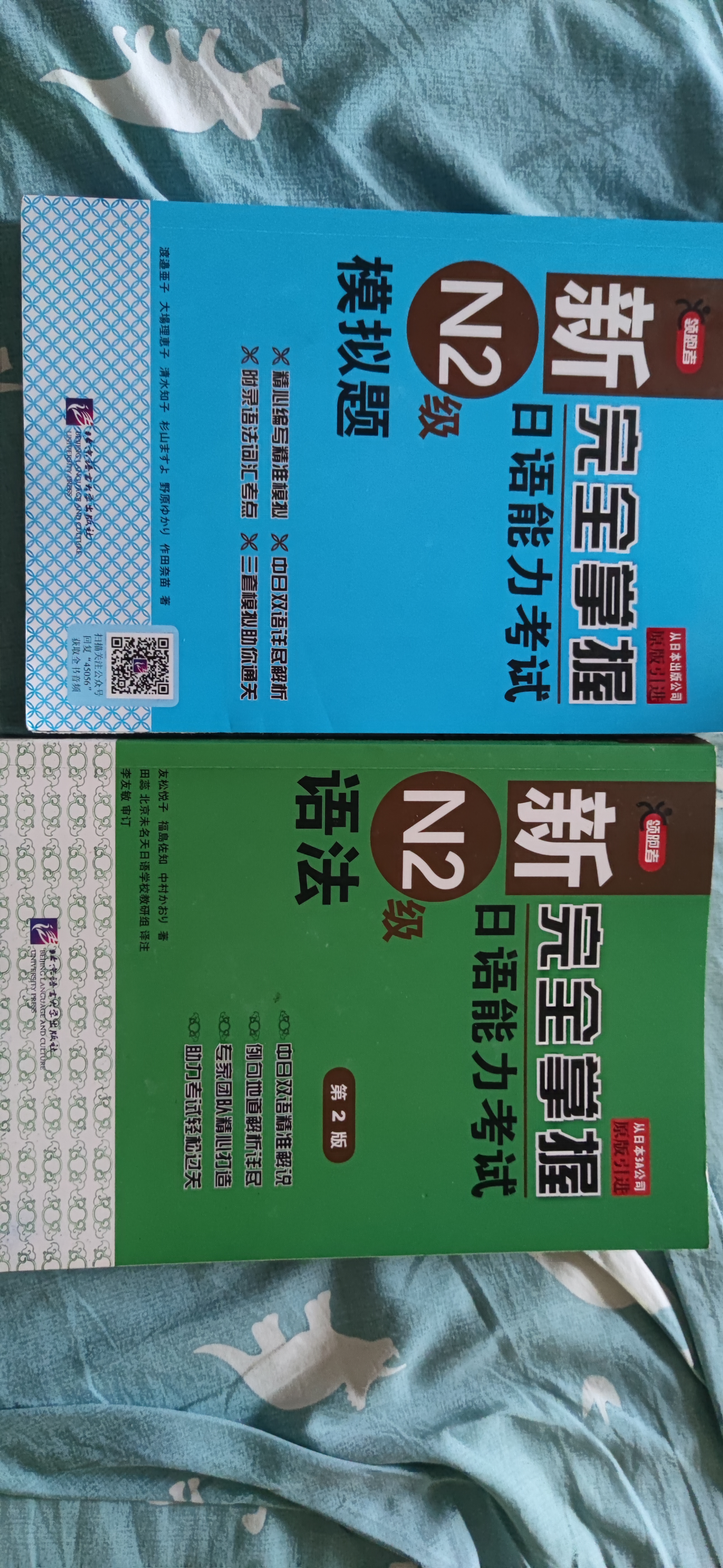 完全没用上的书