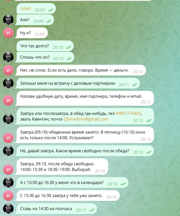 Персонализированный ИИ-ассистент для личного развития