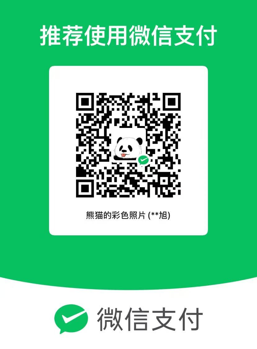 谢谢支持