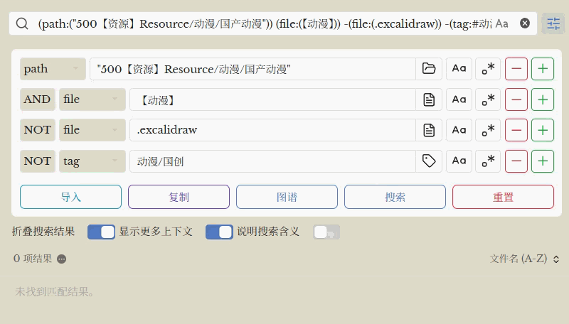 Advanced Search UI Demo