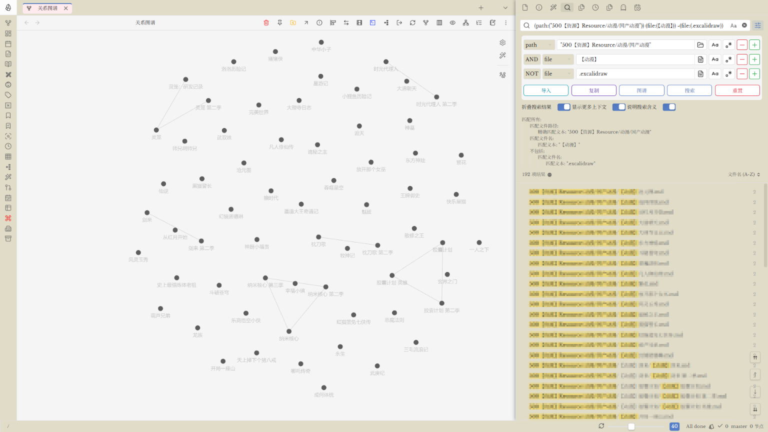 Advanced Search UI Interface