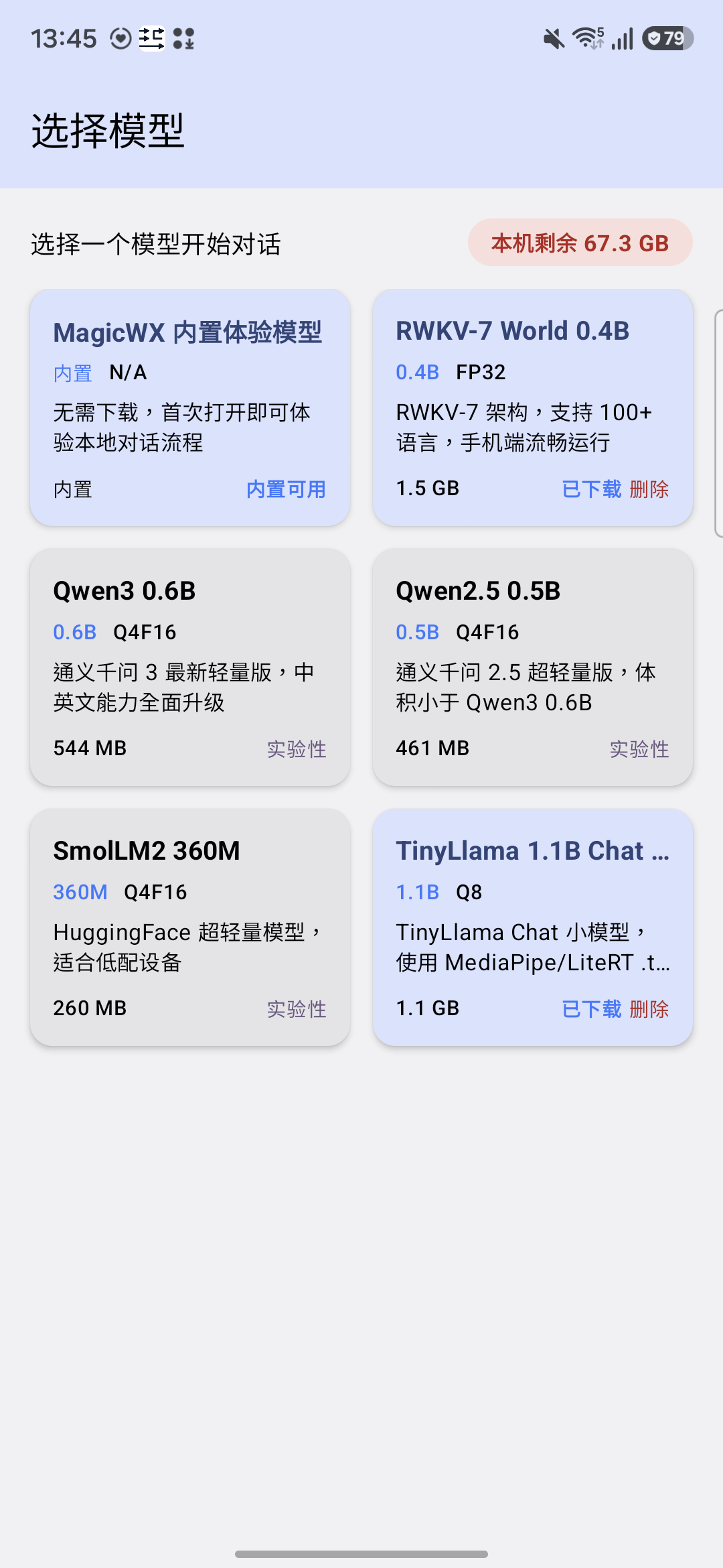 MagicWX model selection screen with storage badge and download-ready model cards