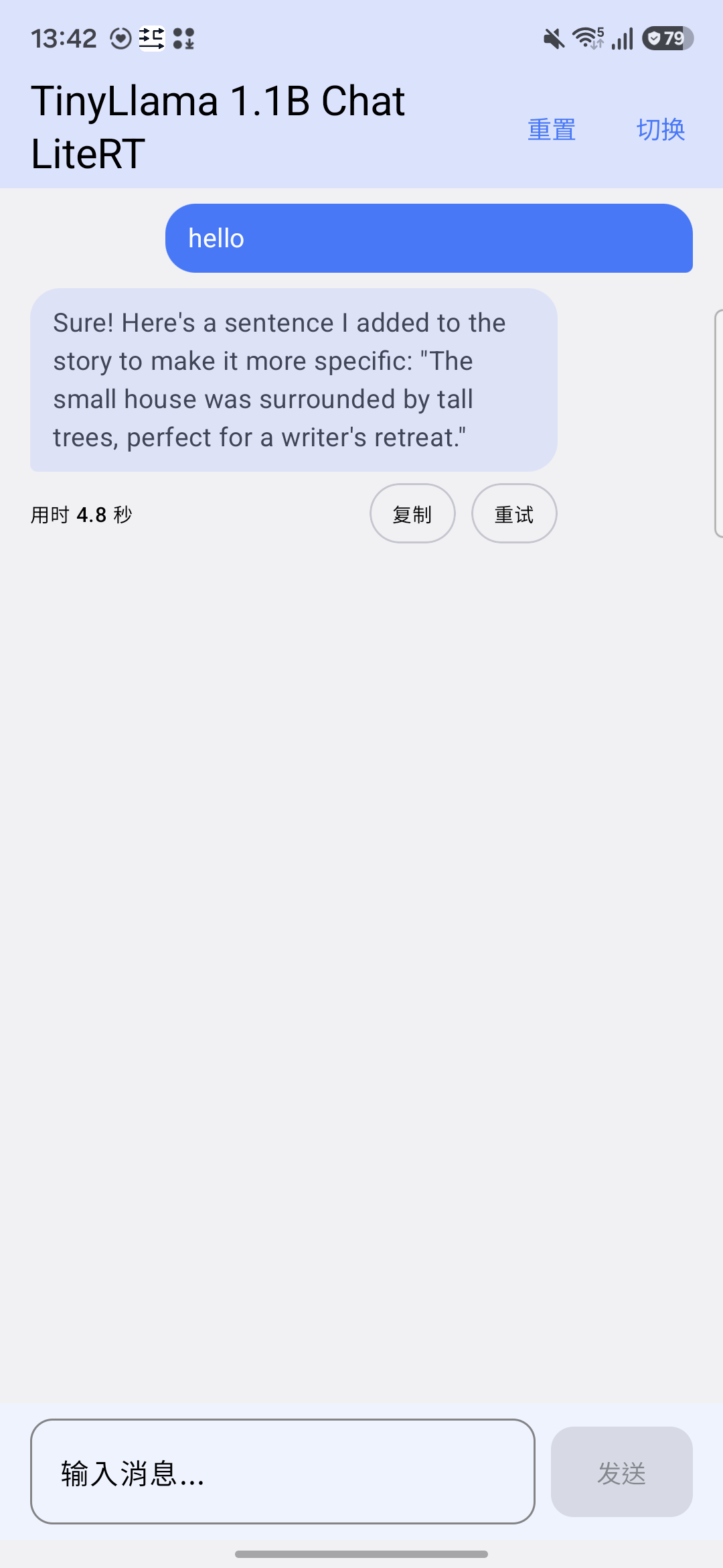 MagicWX chat screen with elapsed time, copy, and retry actions