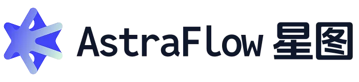 星图 AstraFlow