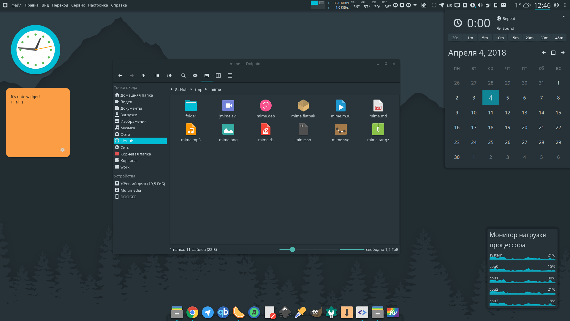 Preview Adapta KDE