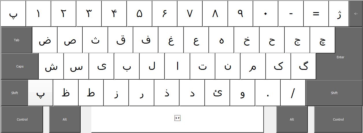 Persian Standard Keyboard