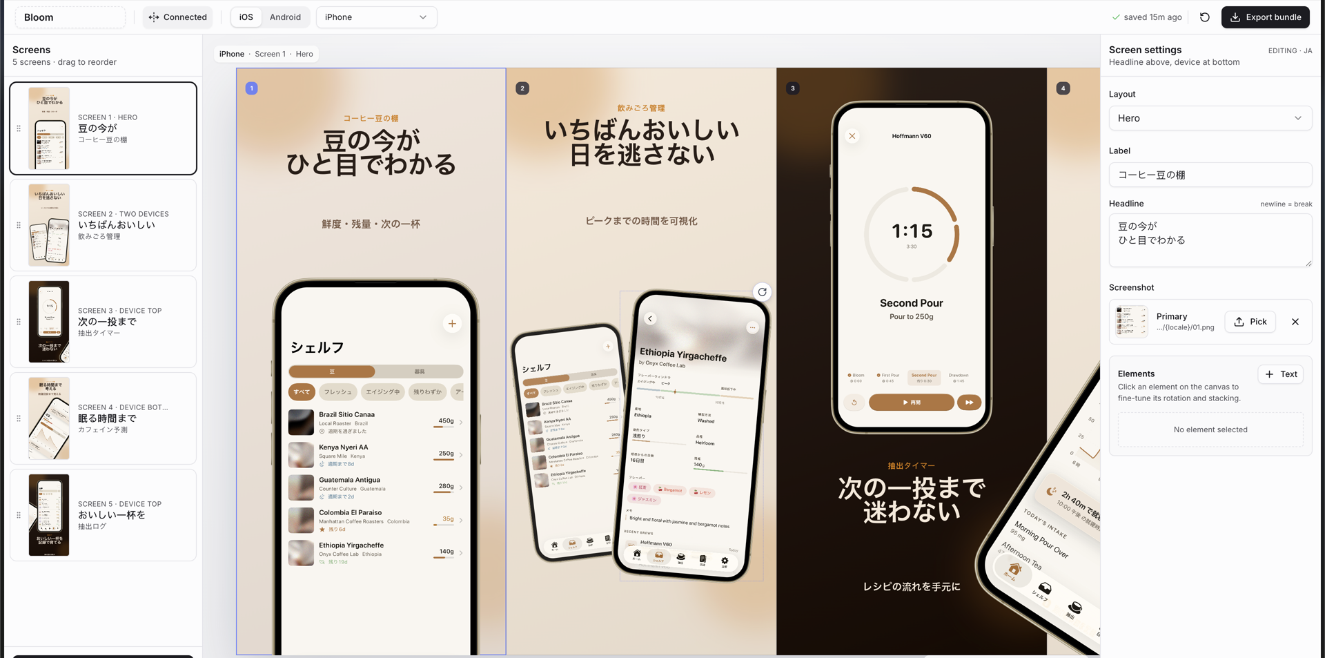Current connected-canvas editor showing a Bloom screenshot deck