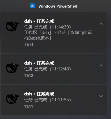 dsh-plugin-notify preview