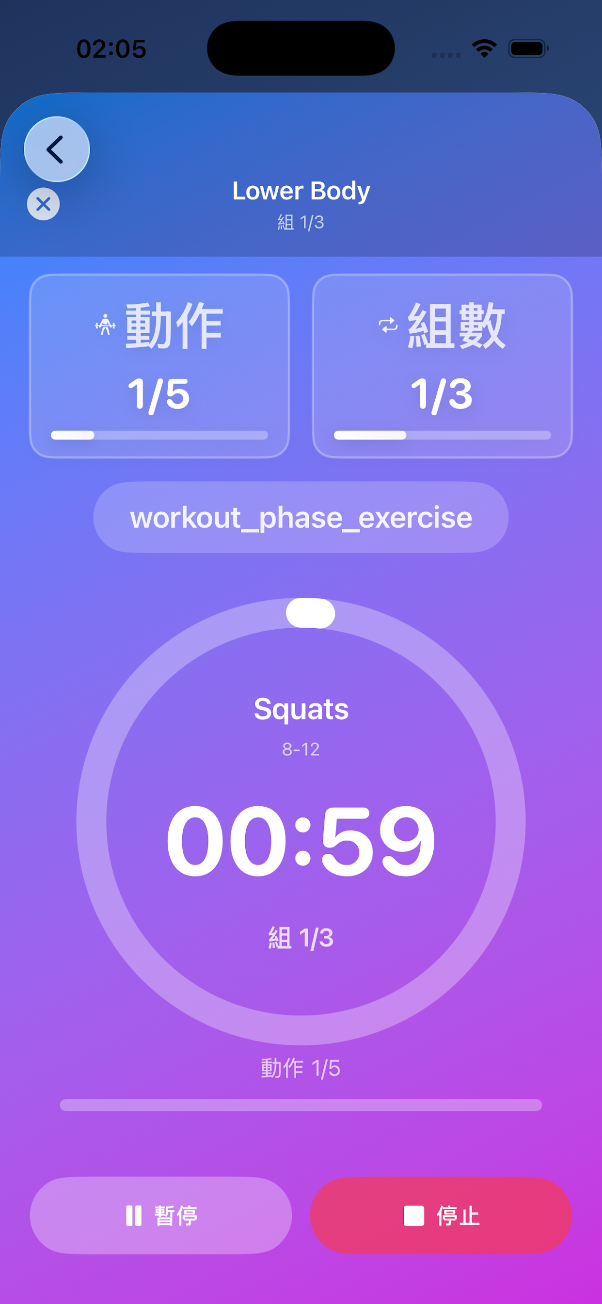Fitness Flow Countdown Timer