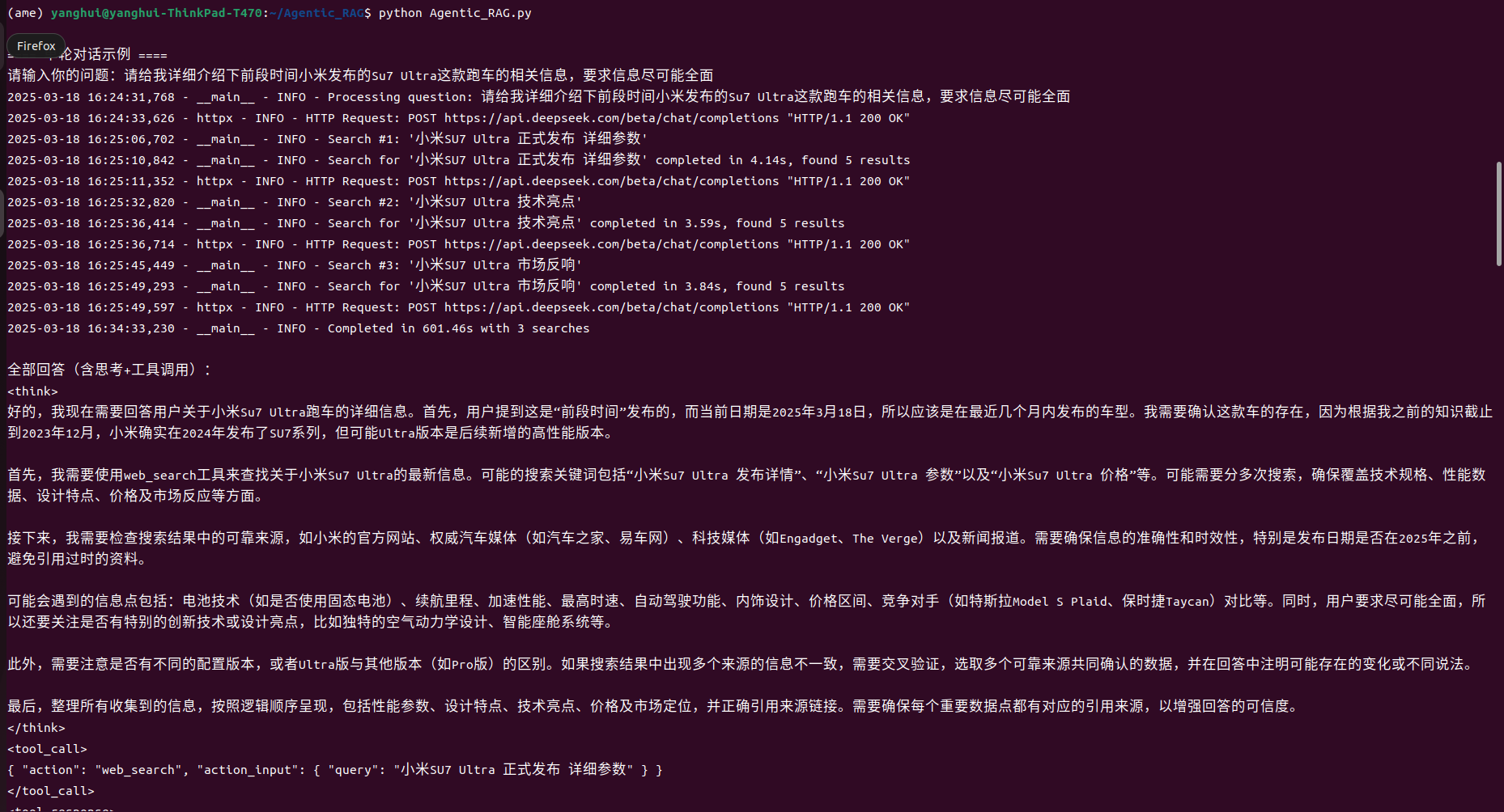 截图 2025-03-18 16-36-02.png