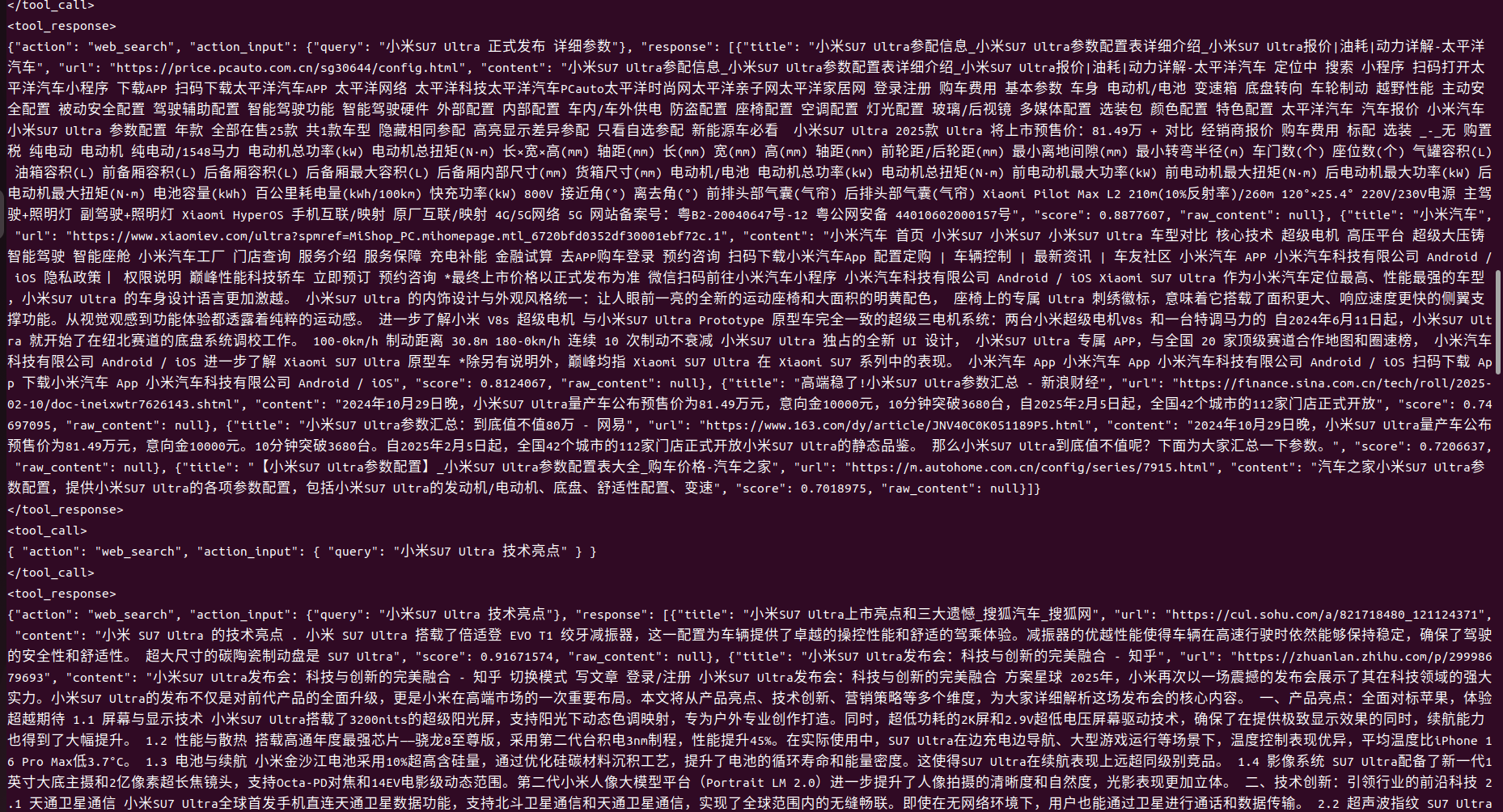 截图 2025-03-18 16-36-33.png