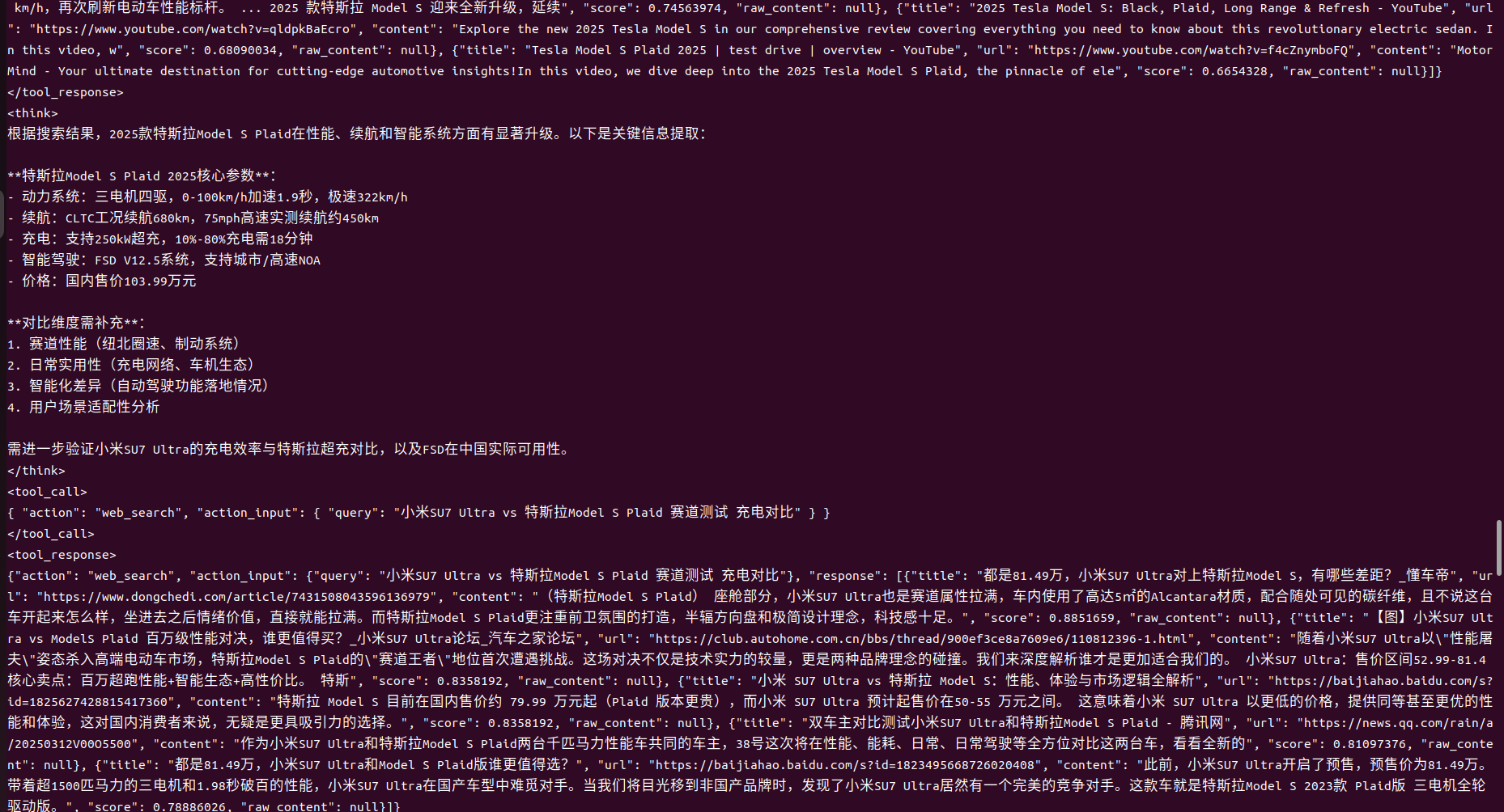 截图 2025-03-18 17-08-02.png