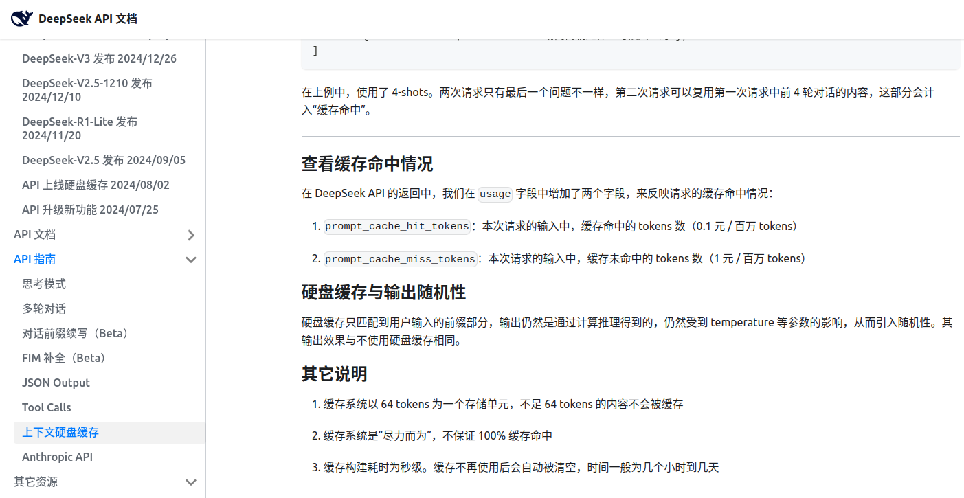 deepseek 64 token block.png