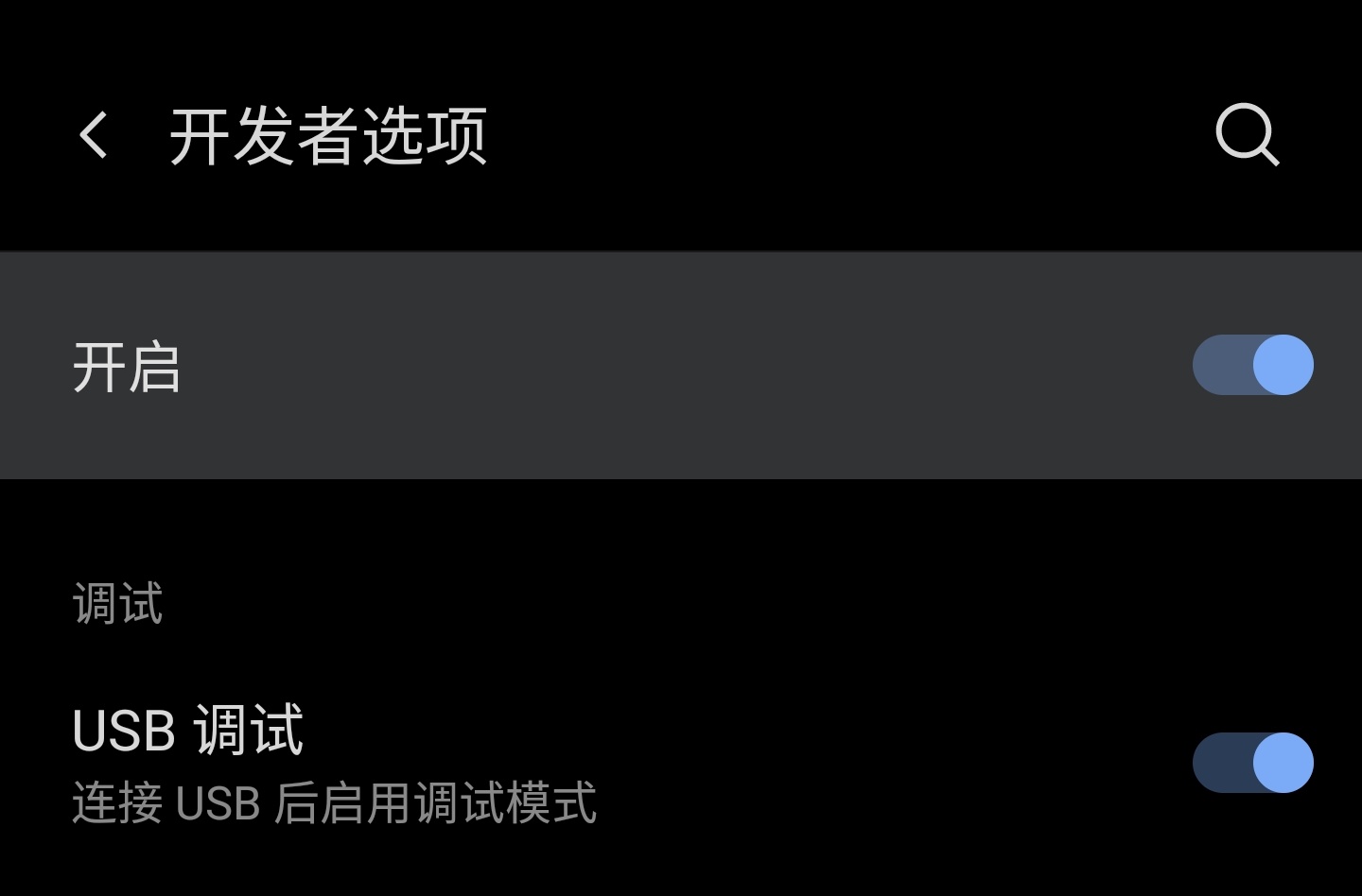 وضع المبرمج