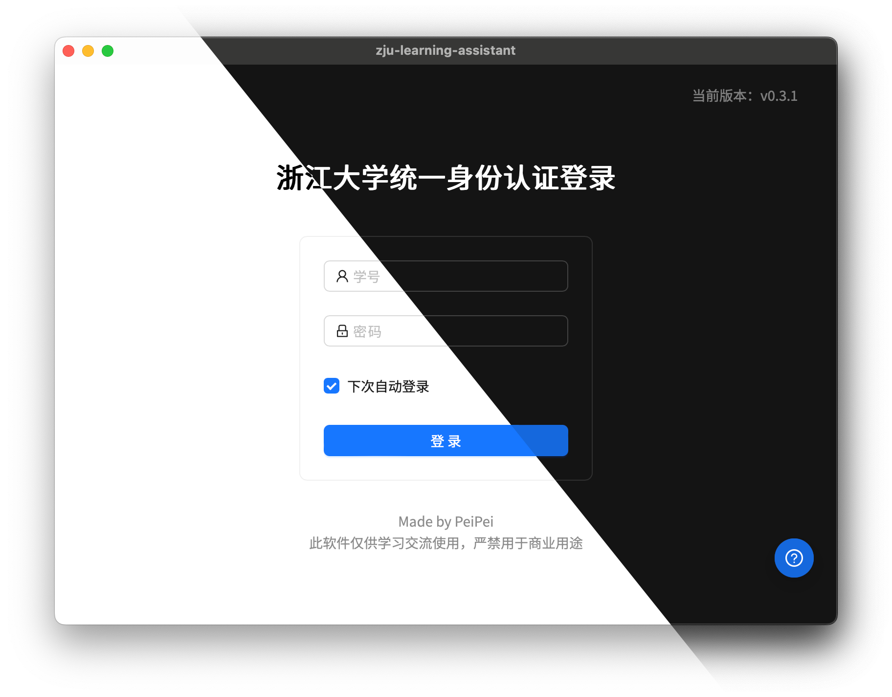 Login Page