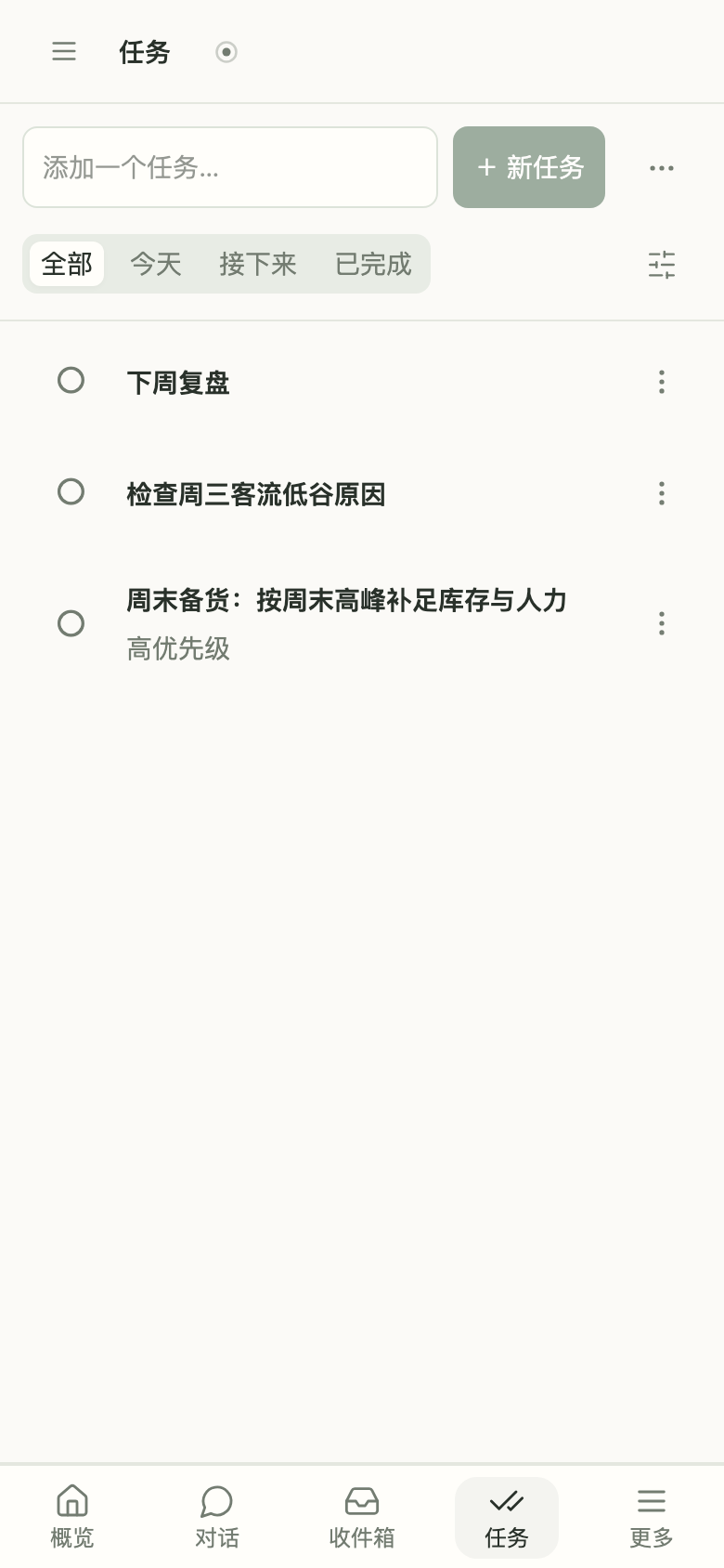 Saved Bibo tasks on a phone