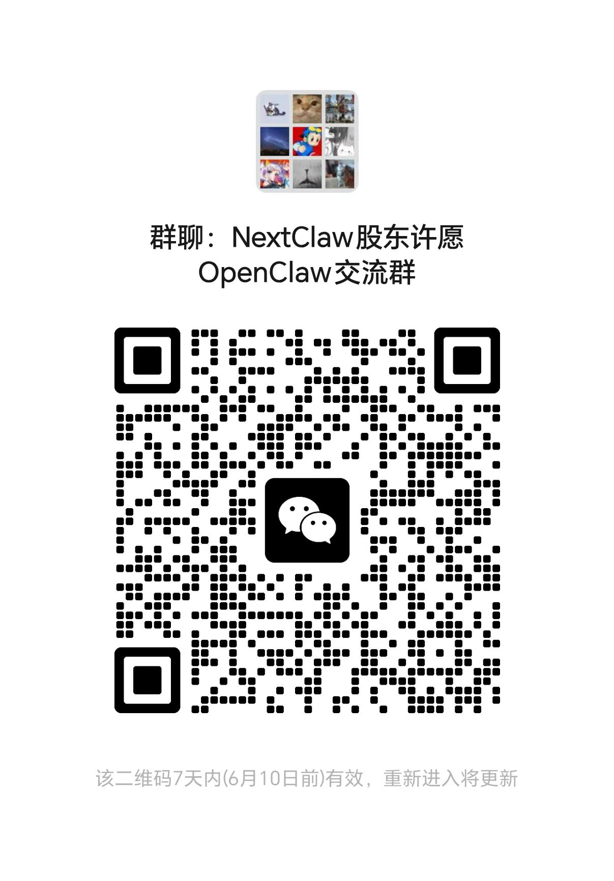 WeChat Group QR