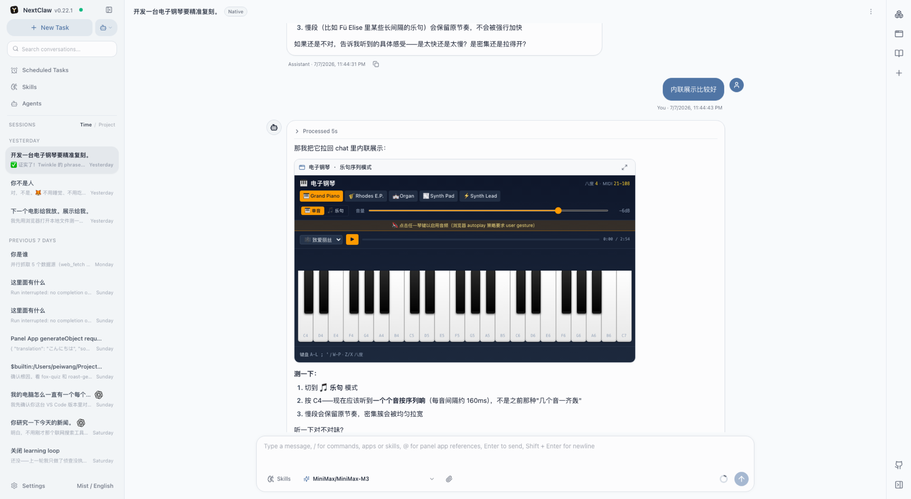 NextClaw running an interactive piano Panel App inside a real conversation