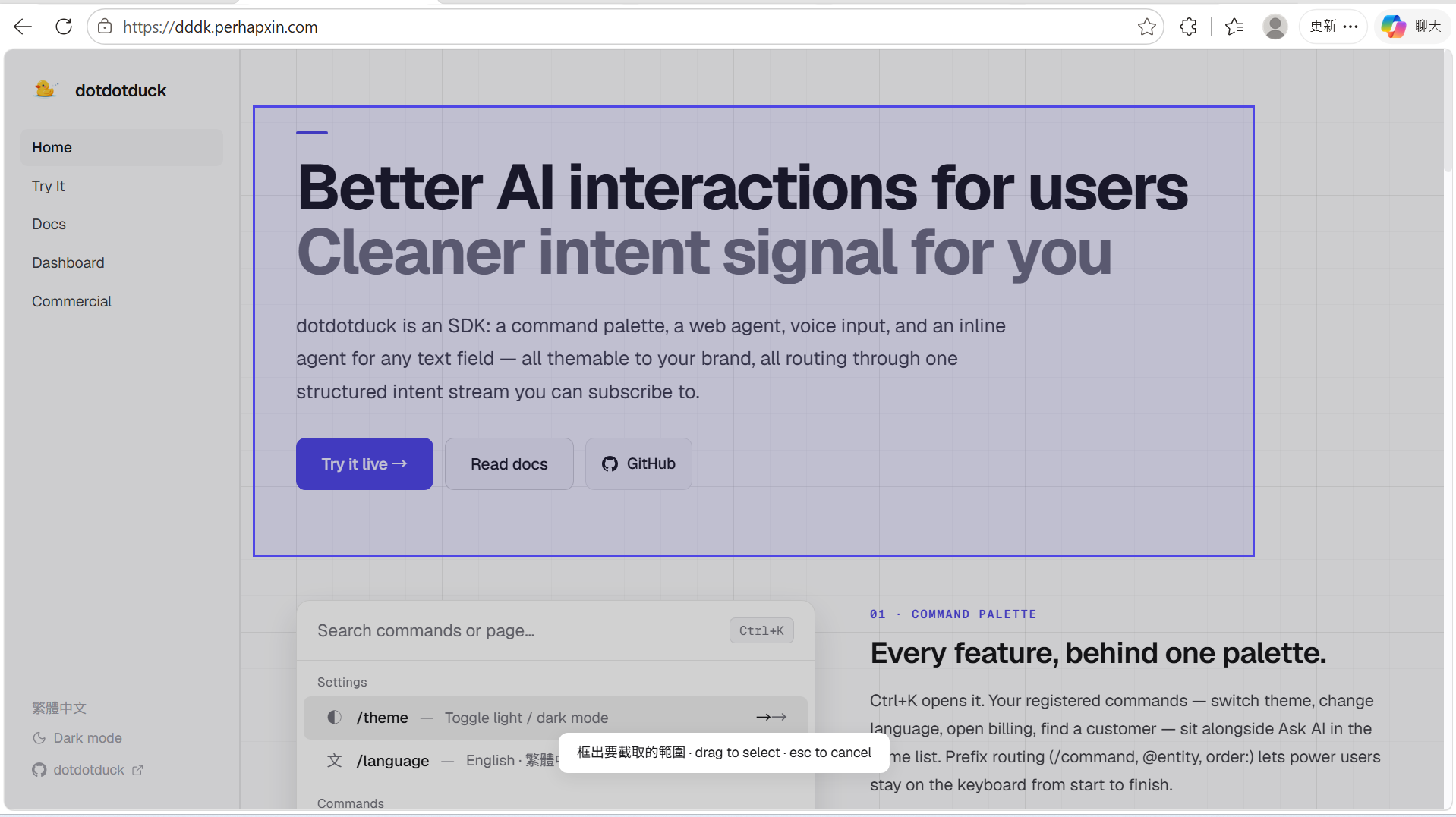 drag a rectangle anywhere on the page — the captured region is attached to your next Ask AI / agent question