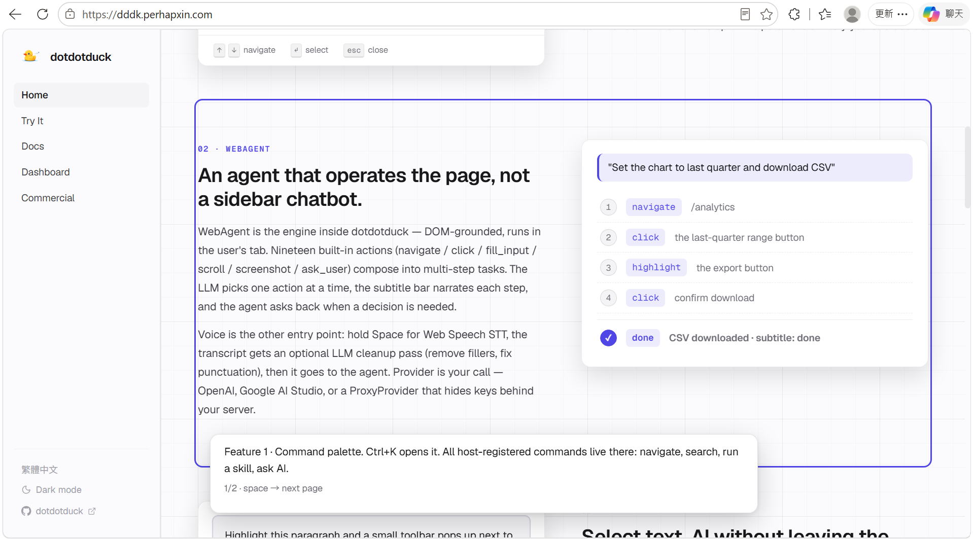 /introduce running: subtitle bar narrates Feature 1 · Command palette with step counter 1/2 + space → next page hint, page section framed in purple