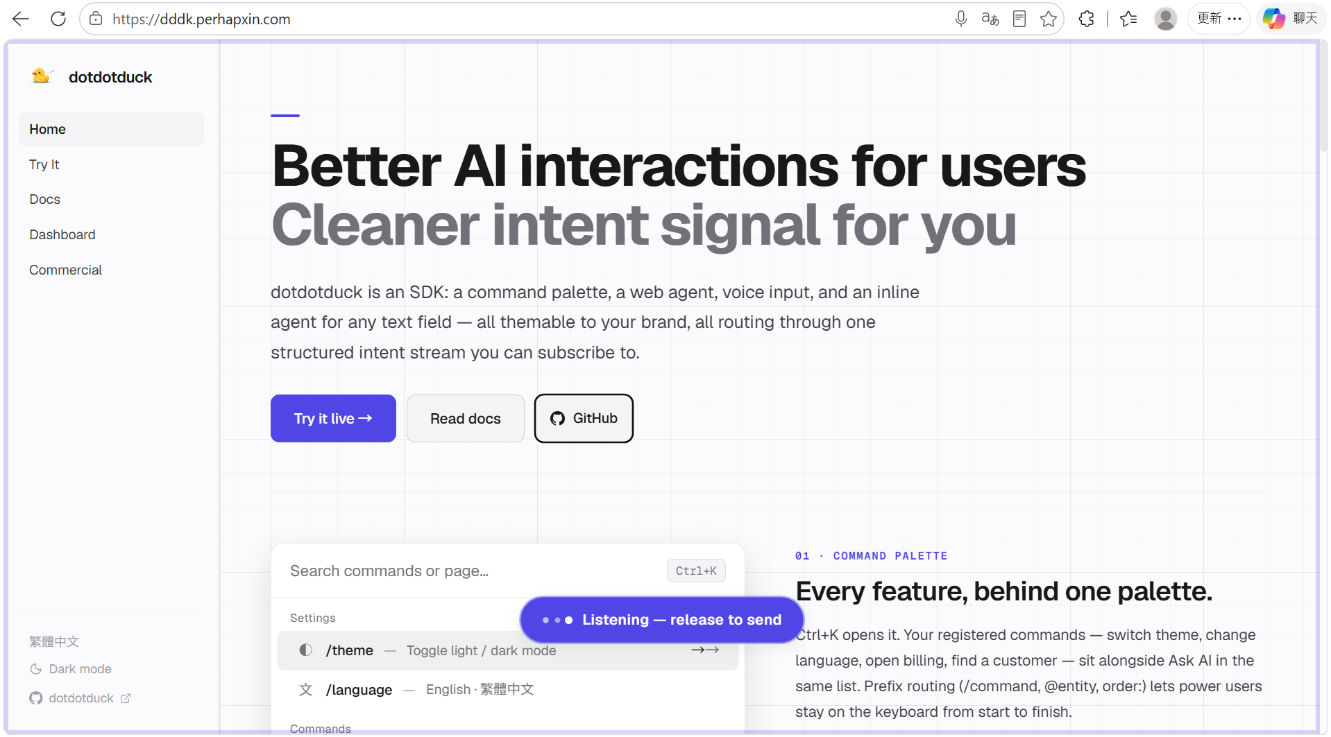 long-press space, subtitle bar shows live 'Listening — release to send' indicator