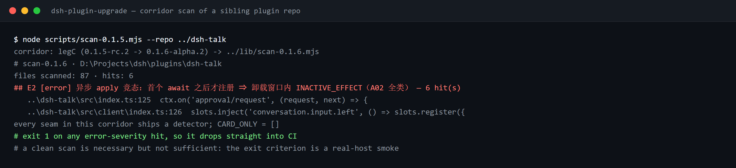 Terminal demo of dsh-plugin-upgrade: dsh-plugin-upgrade — corridor scan of a sibling plugin repo
