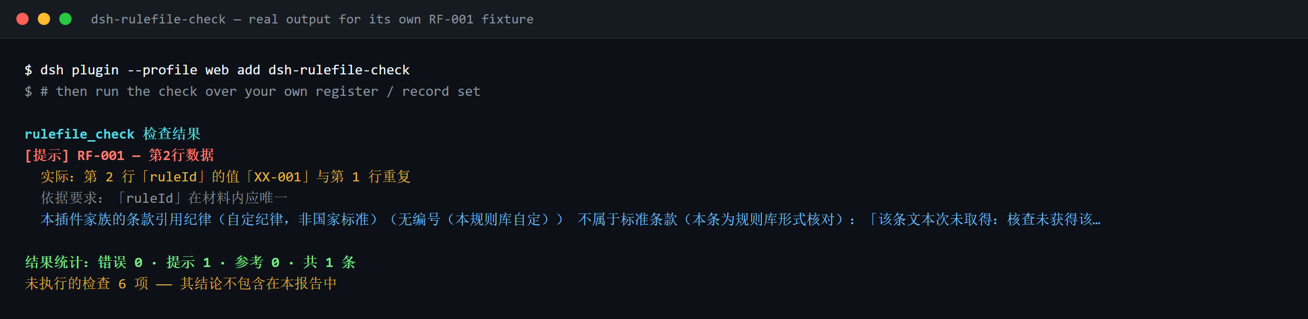 Terminal demo of dsh-rulefile-check: real output over its RF-001 fixture