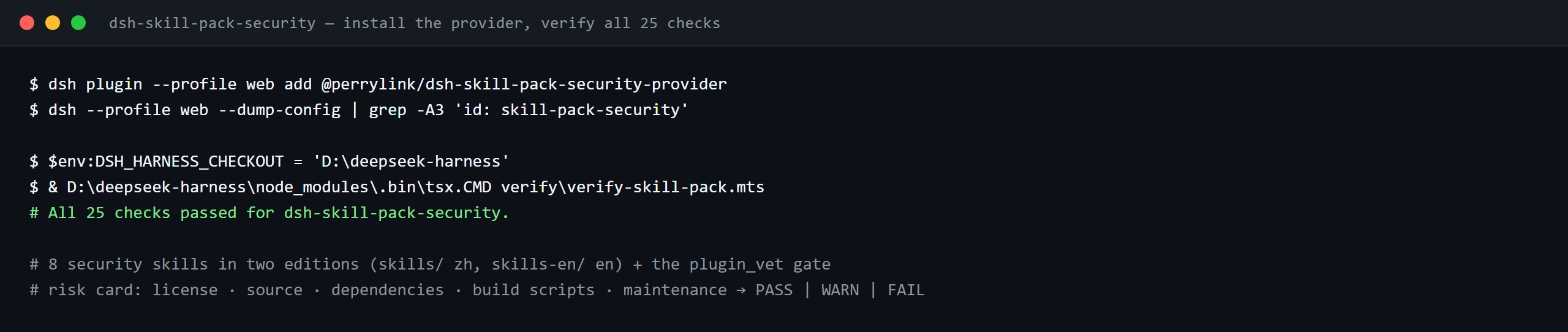 Terminal demo of dsh-skill-pack-security: dsh-skill-pack-security — install the provider, verify all 25 checks