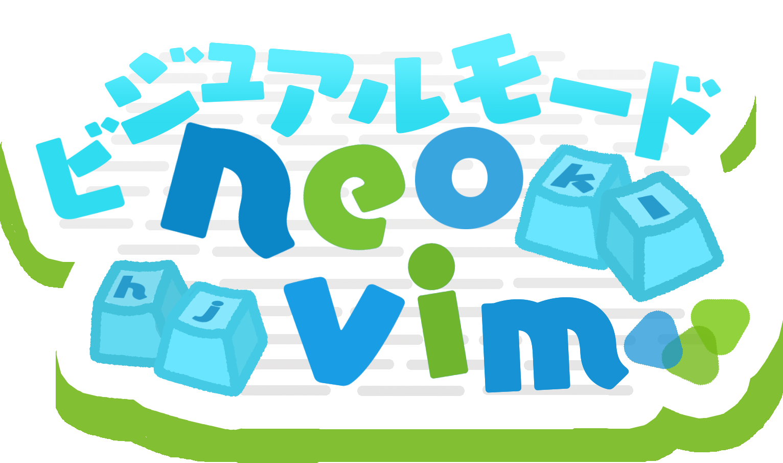 NeoVim - 3