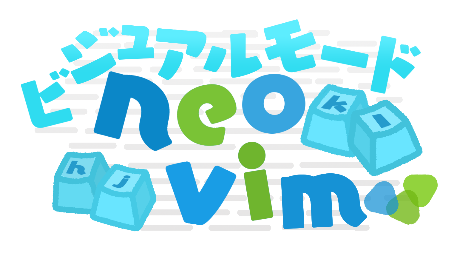 NeoVim - 4