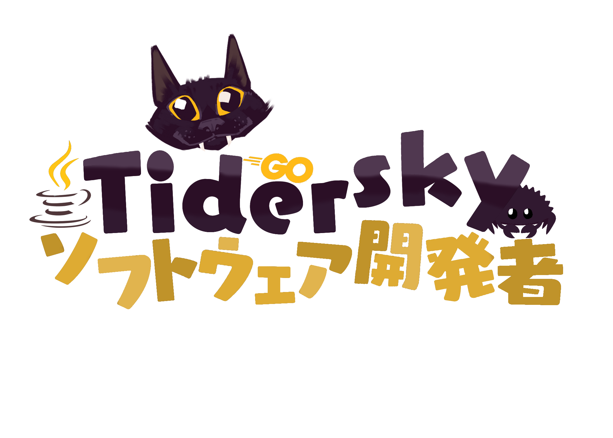 Tidersky
