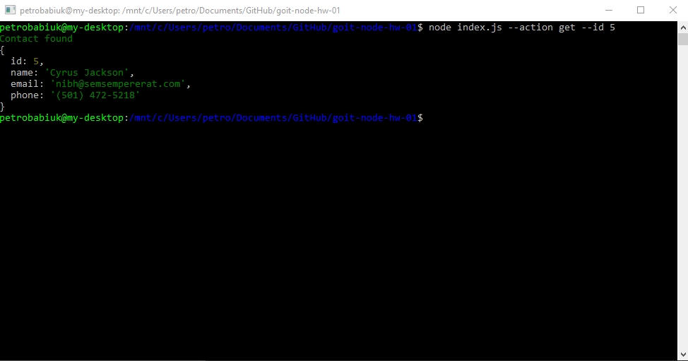 node index.js --action get --id 5
