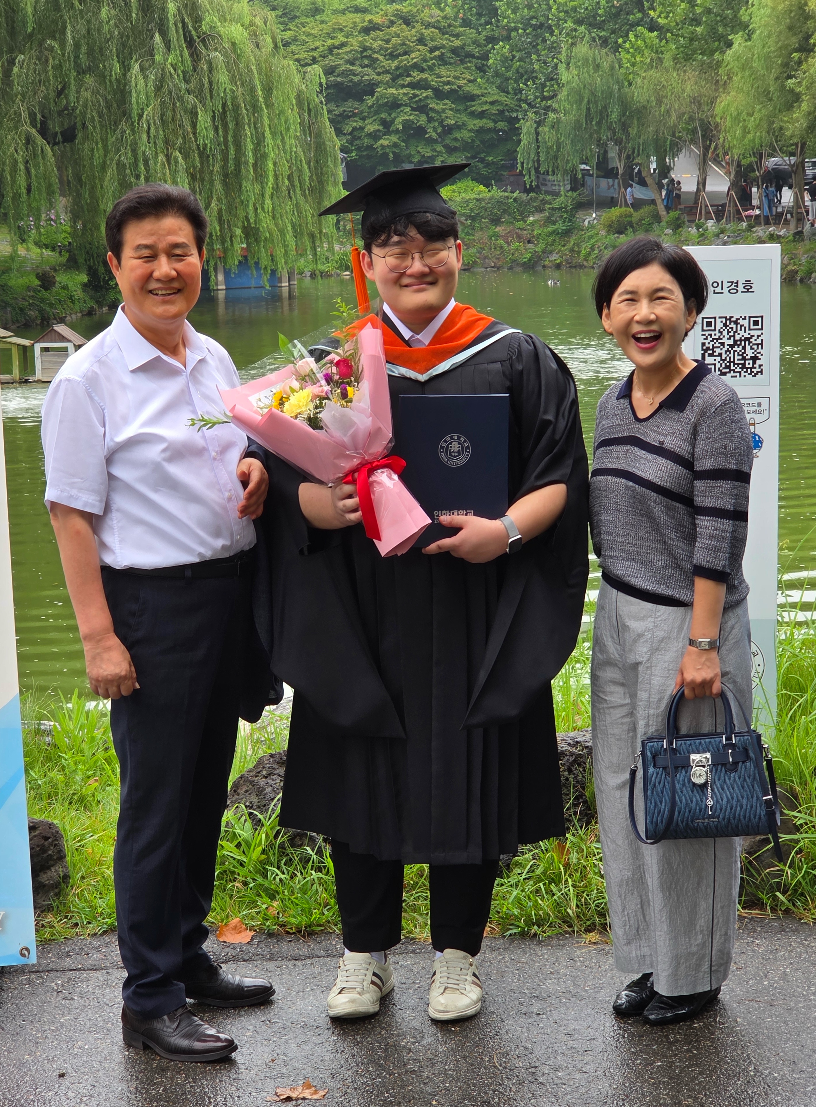 이영진 (Yongjin Lee) at the Summer 2026 graduation ceremony, Inha University