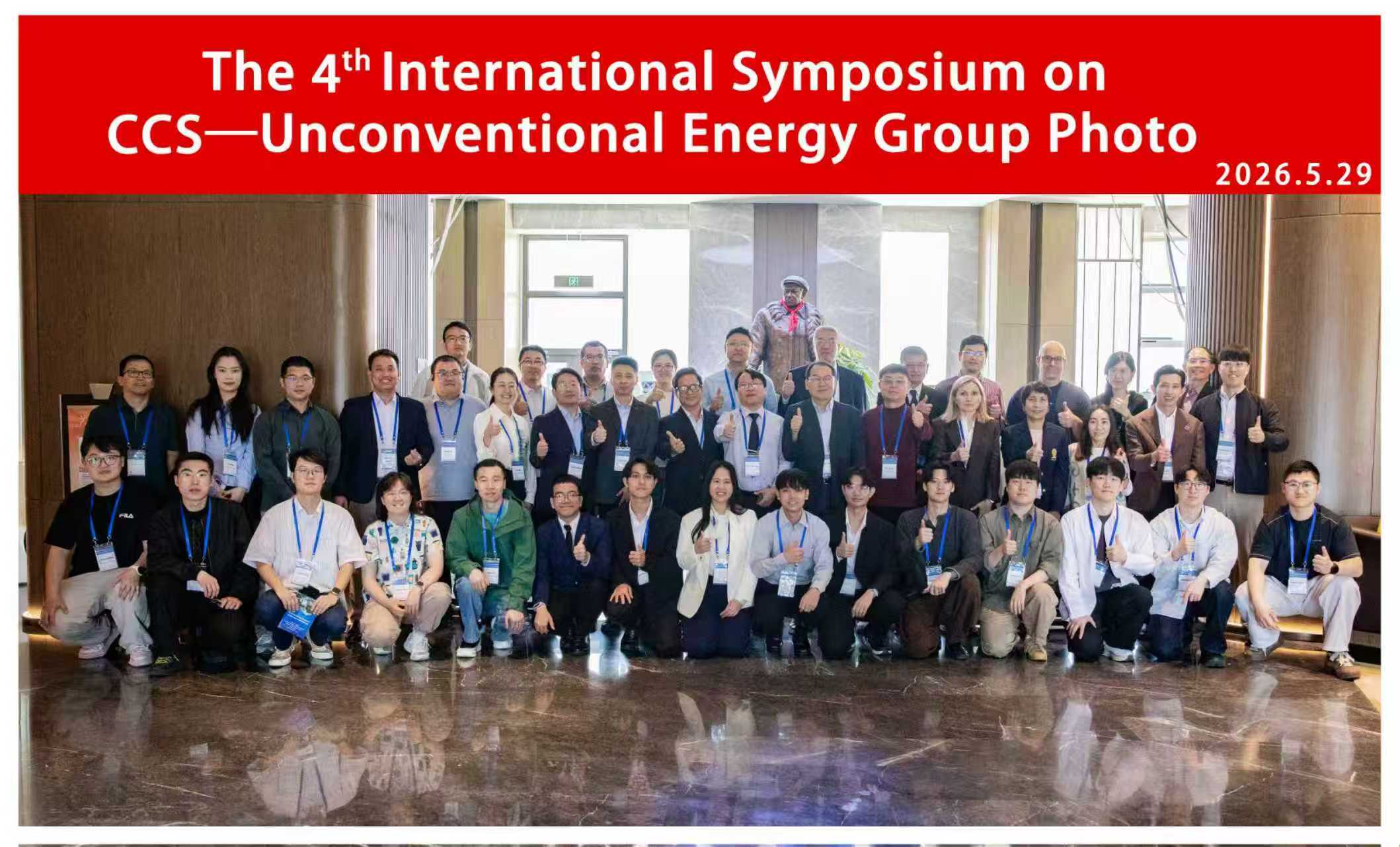 IsCUE 2026 Group Photo