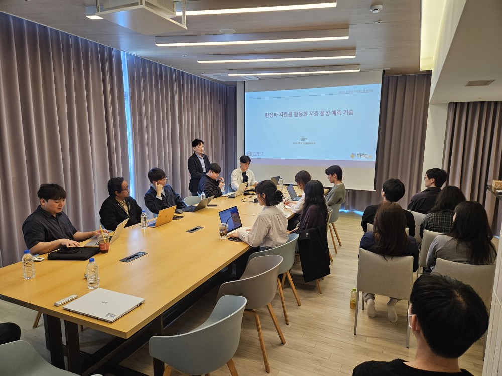 Prof. Joongmoo Byun seminar