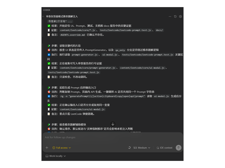 进度播报