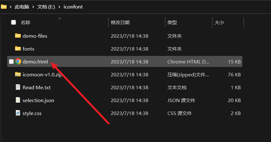 image-20230718150732839