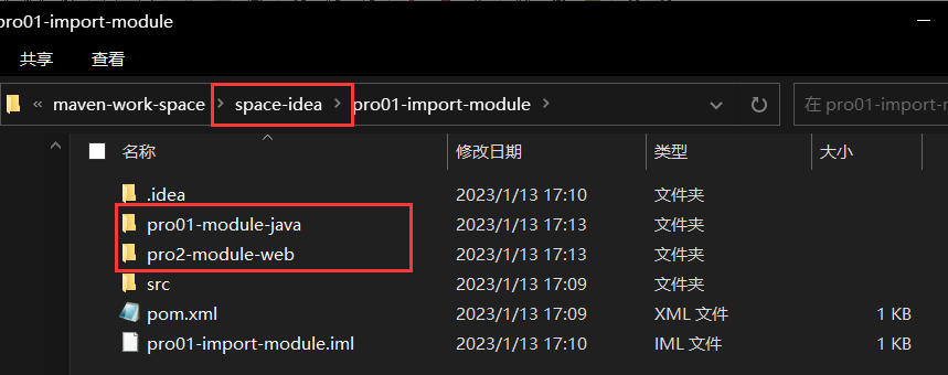 image_2023-01-13-17-14-09