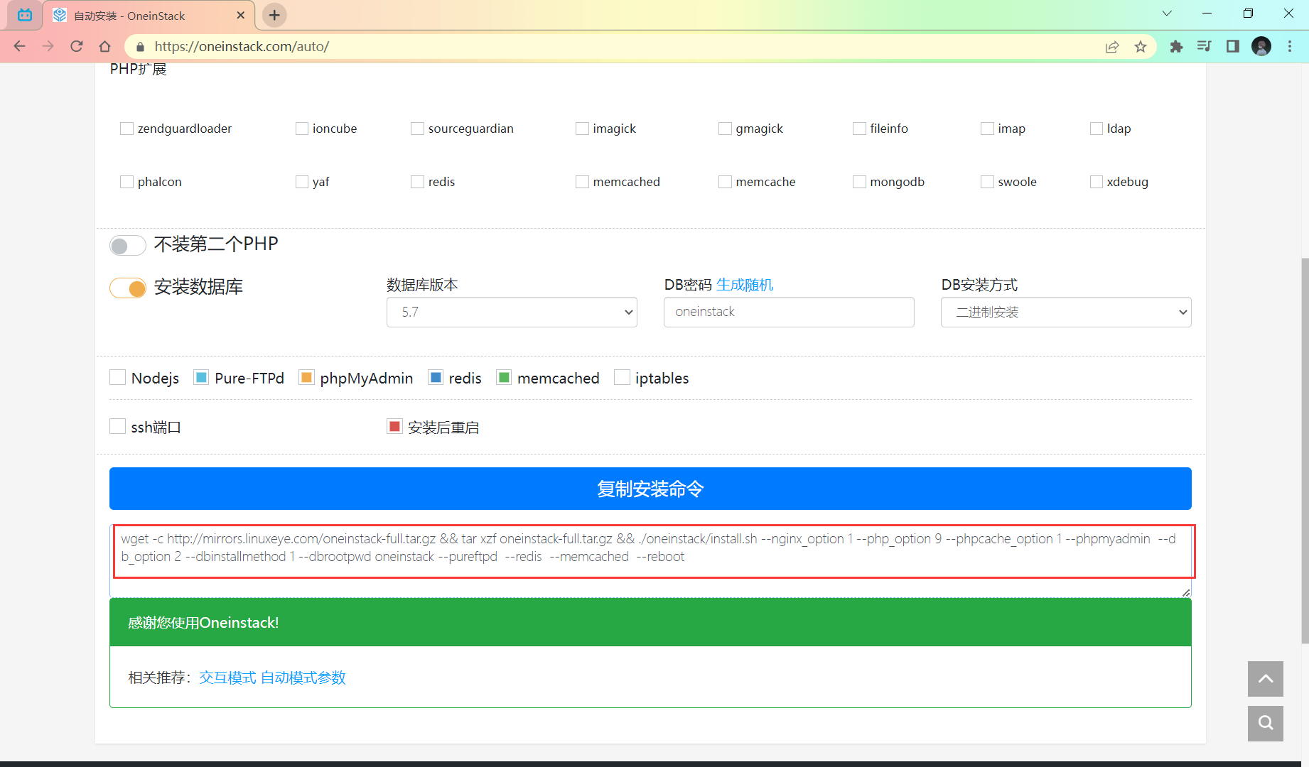 image_2023-02-02-11-56-36