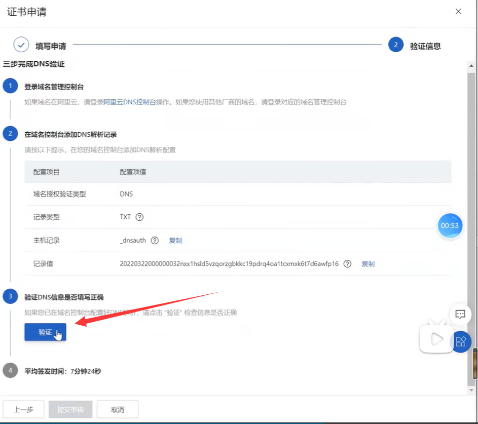 image_2023-02-04-12-34-15