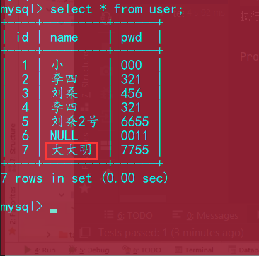 !mage_2023-02-18-19-20-55