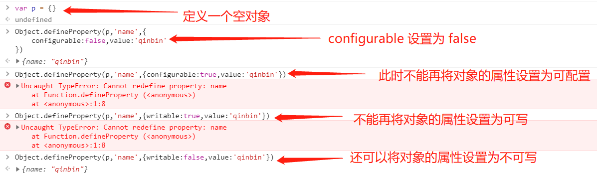 Javascript-object-12