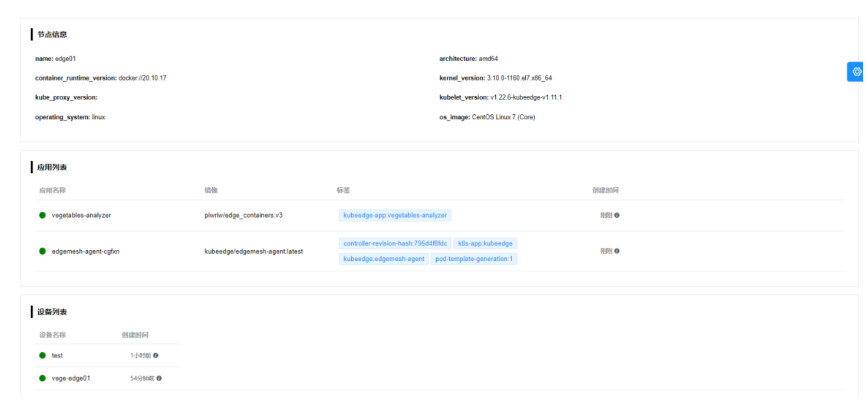 GitHub - Piwriw/kubeedge_dashboard: kubeedge dashboard base go & vue ...