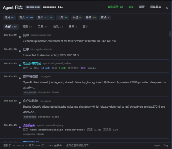 Main feed