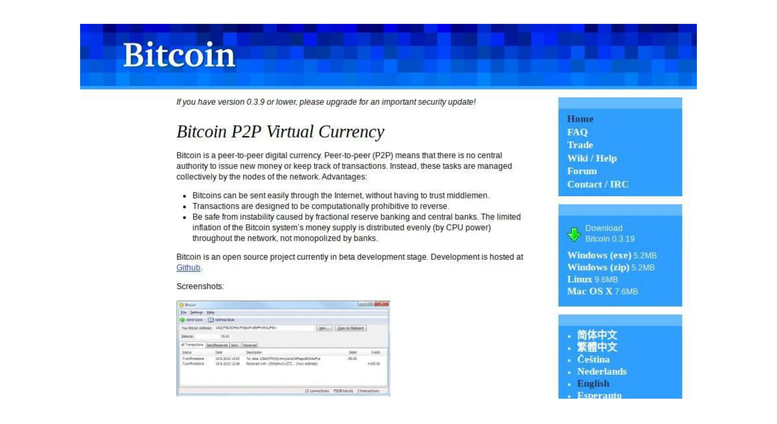 Snapshot of Bitcoin.org from February 16, 2011