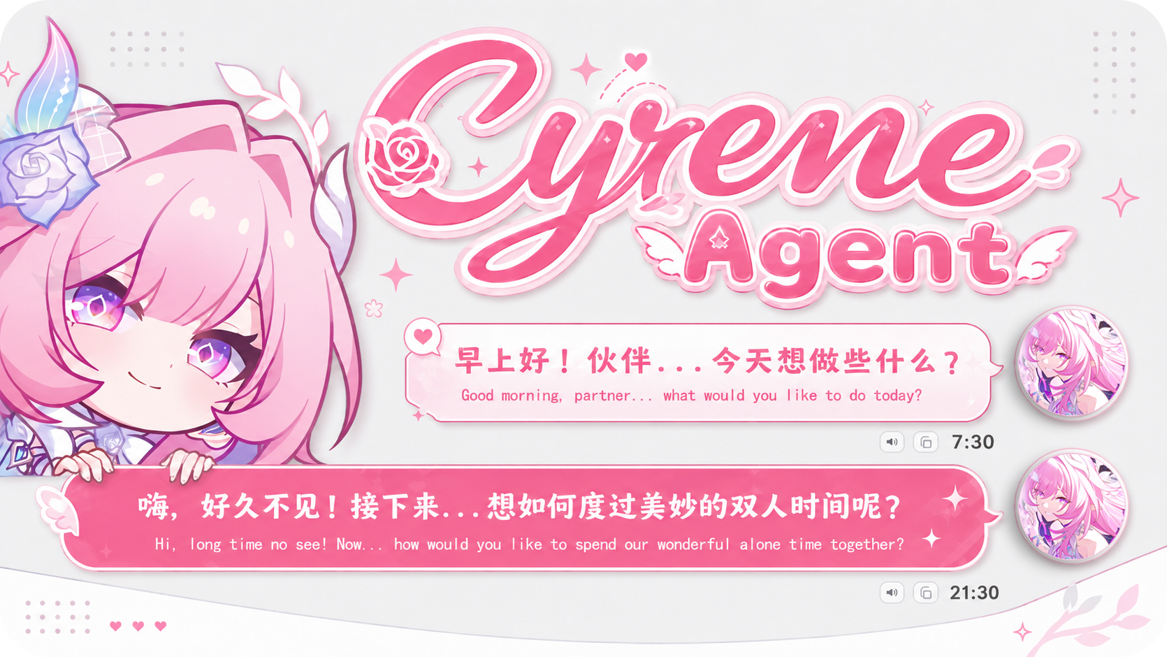 Cyrene Agent
