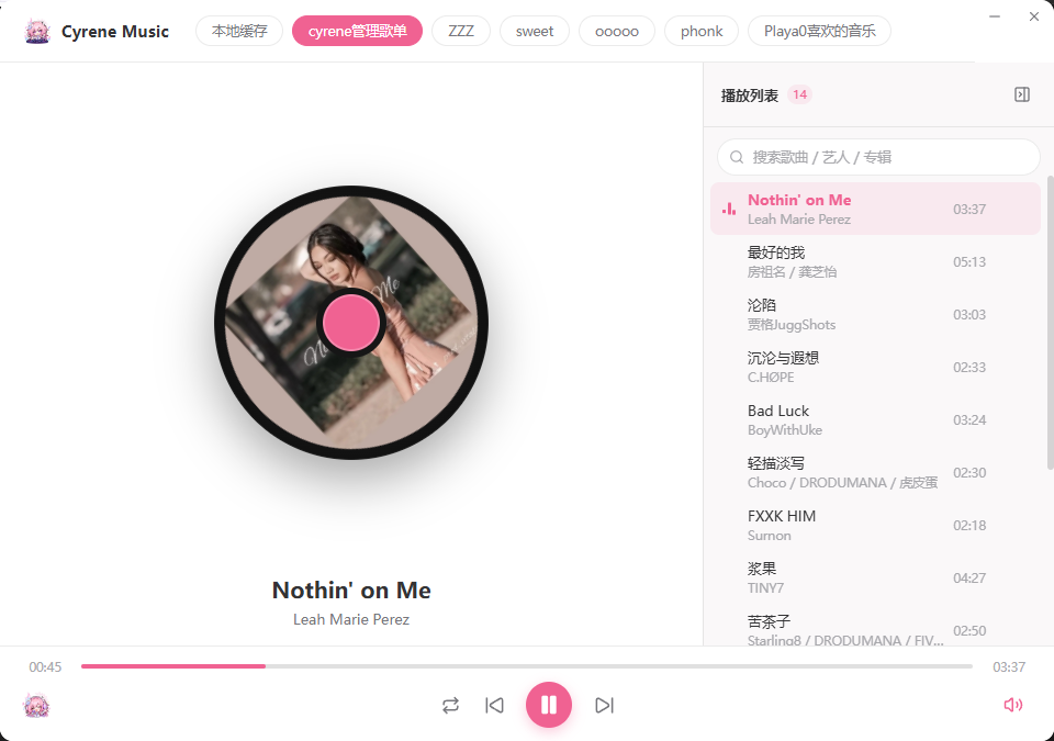 Cyrene Music 播放界面